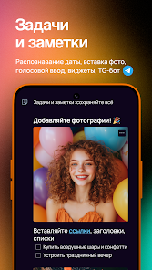 Скриншот