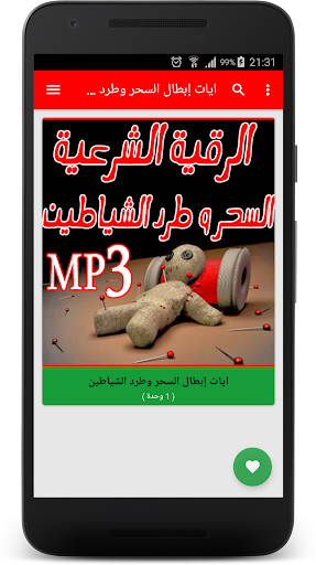 Anteprima dell'app
