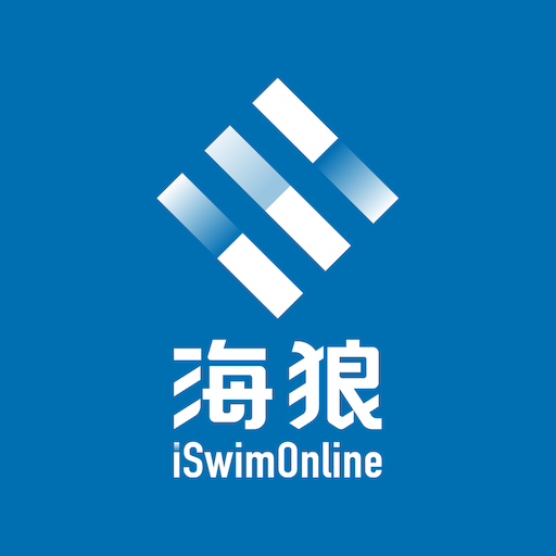 海狼 iSwimOnline logo