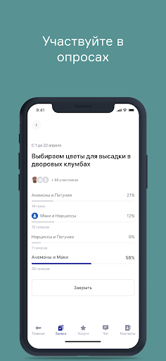 Сервис-Апарт Screen 2