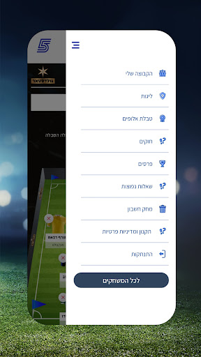5 Fantasy Screen 2