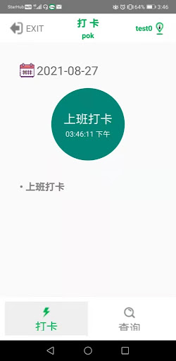 Android application Itea Clockin screenshort