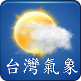 台灣氣象(含天氣桌面小工具) icon