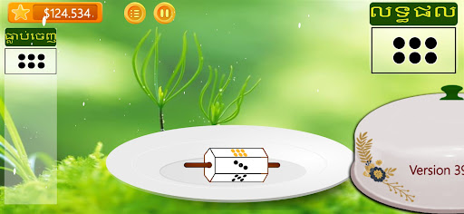 Android application អាប៉ោង-Apong 2024 2025 screenshort