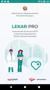 Lekar Pro