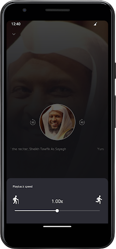 AsSayegh Quran without net Screen 3