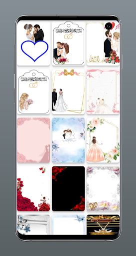 بطاقات زواج فارغة للتصميم Screen 2