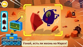 Game screenshot Космическое приключение hack