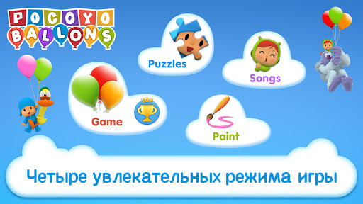 Предварительный просмотр приложения