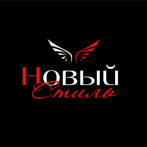 Новый стиль logo