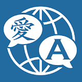 Translator for all languages icon