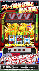 パチスロ 革命機ヴァルヴレイヴ - Apps on Google Play