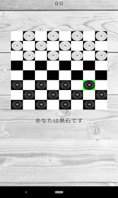 checkers - Screenshot 4