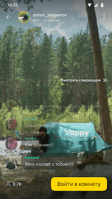 Yappy: видео, креатив, мыのおすすめ画像4