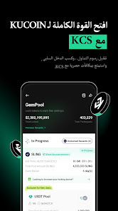 صورة لقطة الشاشة