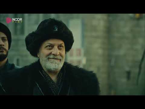 جميع حلقات مسلسل المؤسس عثمان