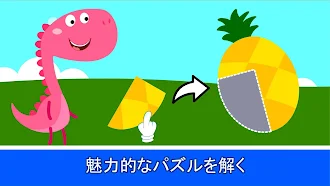 Game screenshot 赤ちゃんの学習ゲーム幼児2、3、4歳児のための apk download