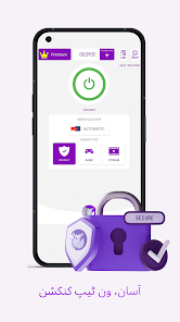 اسکرین شاٹ کی تصویر