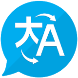 Multi Language Translator Free icon