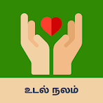 Cover Image of Descargar Tamil Health Tips  APK