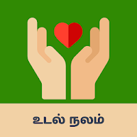 Tamil Health Tips