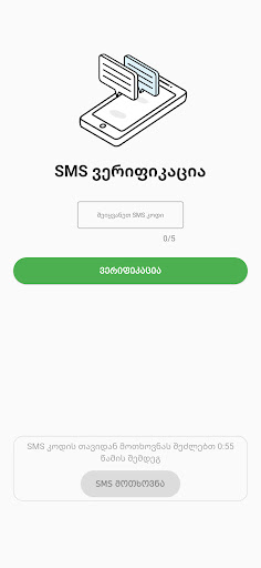 SkanyClient Screen 2