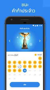 Blockudoku - เกมบล็อกปริศนา