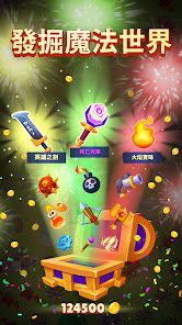 螢幕截圖圖片