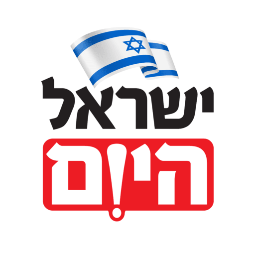 ישראל היום Header - AppWisp.com