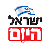 ישראל היום icon