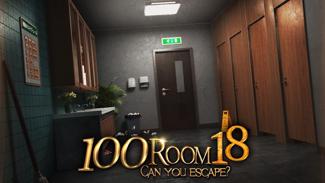 Can you escape the 100 room 17 2.0 APK + Mod (Unlimited money) untuk android