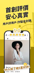 Eatgether - 配對約會聚會聊天交友app