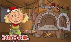エルフ族子供のためのクリスマスストーリー完全版のおすすめ画像3