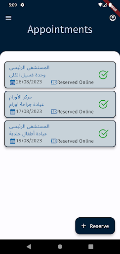 MU Clinics Hub Screenshot 1 - AppWisp.com