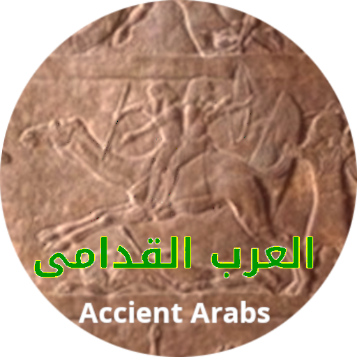 Ancient Arabs  Icon