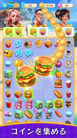 Game screenshot Merge Diner - 料理ゲーム apk download
