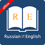 Cover Image of Herunterladen English Russian Dictionary inn APK