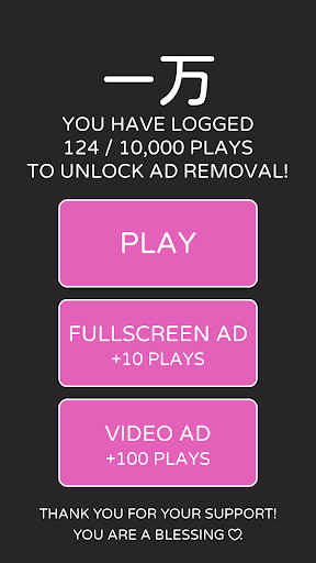 Radical Blocks Screen 2