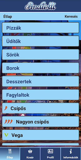 Визуализация на приложението