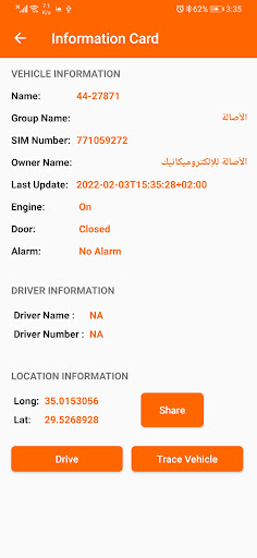 Orange Track Screen 2