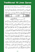 Easy Quran Mp3 Audio Offline Screenshot