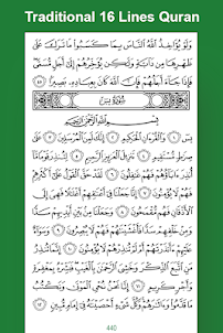 Quran Mudah Mp3 Offline