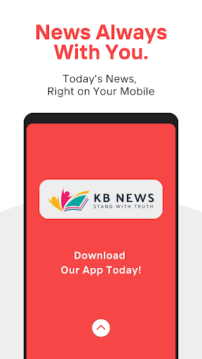 Android application KB News screenshort