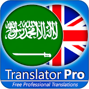 Arabic - English Translator ( Text to Speech ) 24.0 Icon