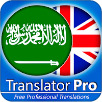 Árabe - Inglés Traductor traduccion significado