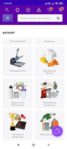 Android application Сублимагия screenshort