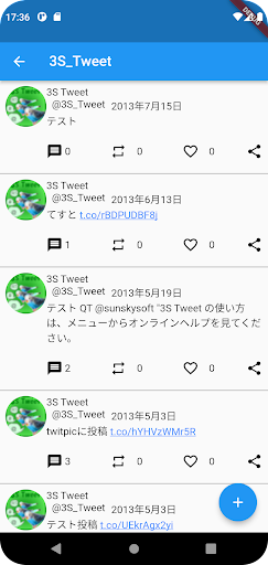 3S Tweet Screen 2