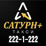 Cover Image of Download Такси Сатурн+  APK