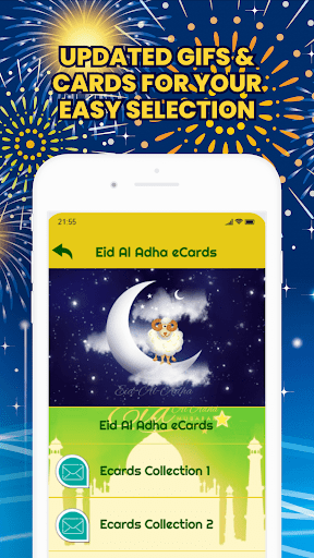 Eid Al Adha Mubarak Card GIFs Screen 3