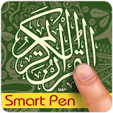 Quran SmartPen icon